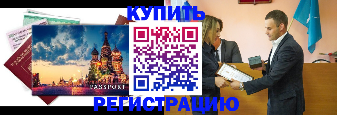 форма 3 в Пролетарске